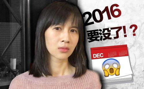 papi旗下的网红,短视频时代的“国民女神”